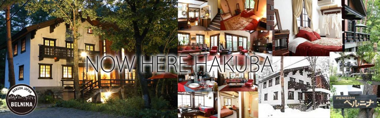 Pension Belnina Hakuba Dış mekan fotoğraf